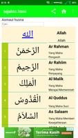 Al Quran Kareem 截圖 2