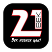 21vek.market icon