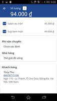 iPOS Monitor تصوير الشاشة 3