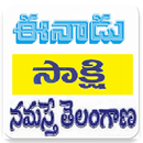 Telugu News aplikacja