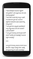 2 Schermata Karnataka News