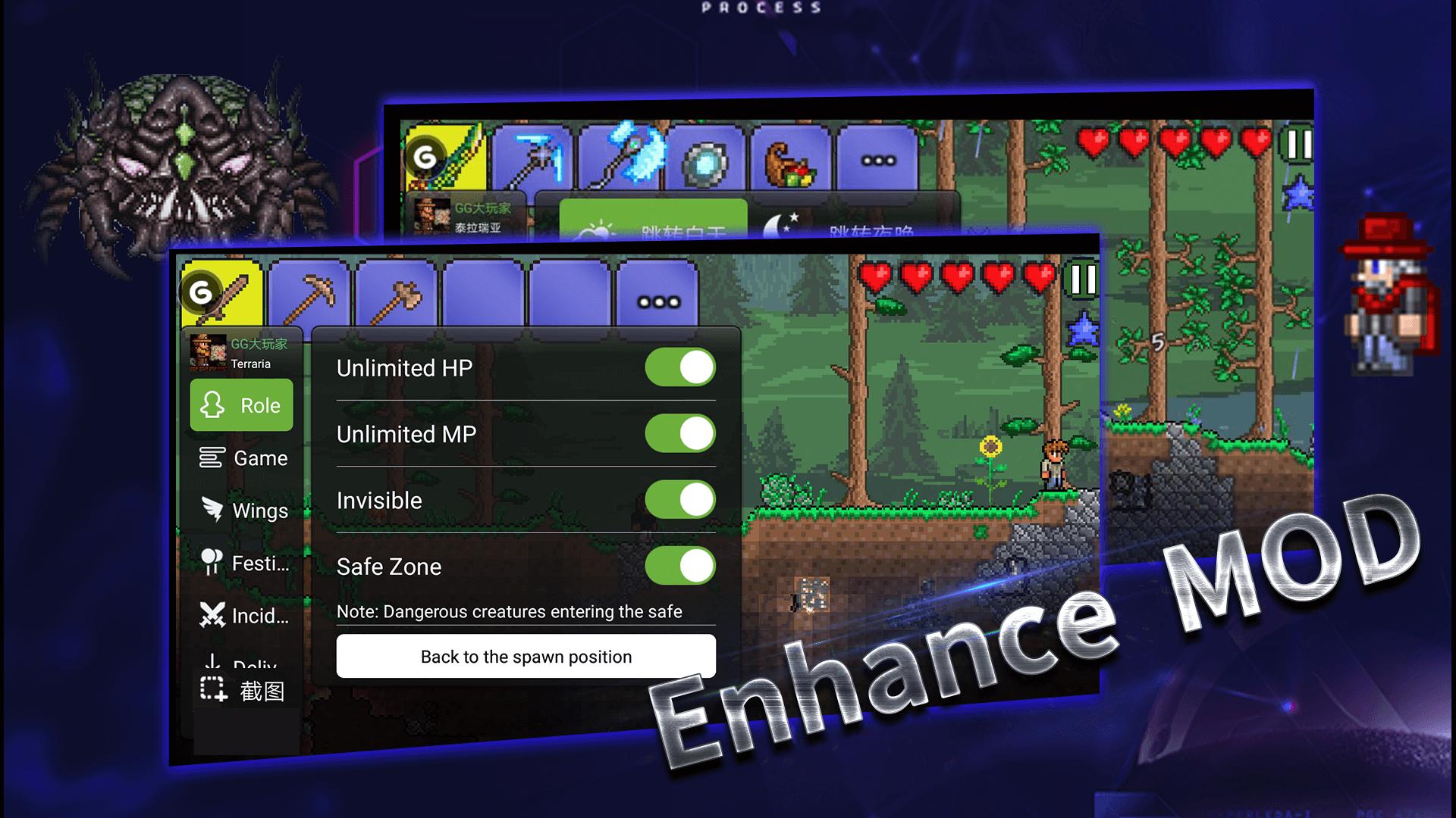 Multiplayer terraria apk фото 66