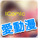 I-PLAYER 愛動漫ver APK