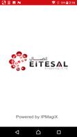 EiTESAL Registration الملصق