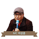 전문사회자 MC이상훈, 전문사회자, 이상훈, aplikacja