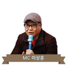 전문사회자 MC이상훈, 전문사회자, 이상훈, icon