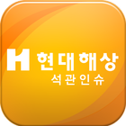 현대해상 석관인슈 图标