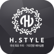 H. Style(에이치 스타일) 외대점