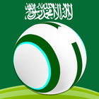 لعبة الدوري السعودي ícone