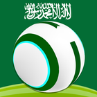 لعبة الدوري السعودي icon