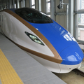 Bullet Train Robbers Ataque
