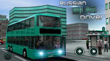 Rosyjski bus kierowca- shuttle plakat
