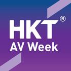 HKT AV Week أيقونة