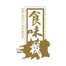 Shi Wei Catering APK