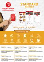 Whatz Mobile & Copycat Enterprise poster