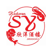 Xin Yang Seafood Restaurant