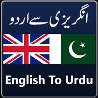 English To Urdu Dictionary: 2017 Offline Guide App poster