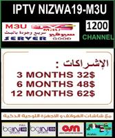 IPTV NIZWA19-M3U capture d'écran 2