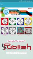 برنامه‌نما Alwifak Agenda - Tripoli LB عکس از صفحه