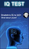 Тест на IQ постер