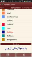 The Glorious Quran スクリーンショット 3