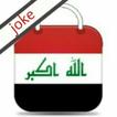 ”المتجر العراقي iq store joke