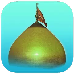 زيارة الاربعين بدون انترنت APK Herunterladen