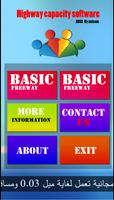 hcs App 海报