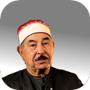 الطبلاوي القران الكريم كامل | بدون انترنت | APK