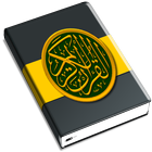 Al Quran Zeichen