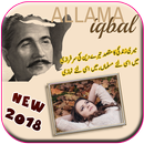 Allama Iqbal Urdu Poetry Photo Frame HD APK