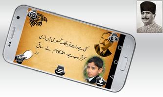 Allama Iqbal Urdu Poetry Photo Frame HD Ekran Görüntüsü 2
