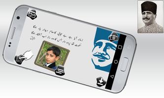 Allama Iqbal Urdu Poetry Photo Frame HD Ekran Görüntüsü 3