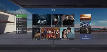 爱奇艺VR-VR视频播放器和3D VR 游戏