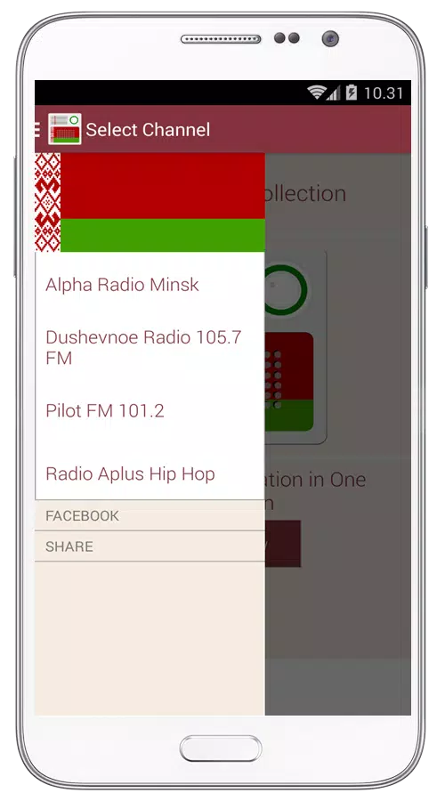 Radio Minsk APK pour Android Télécharger