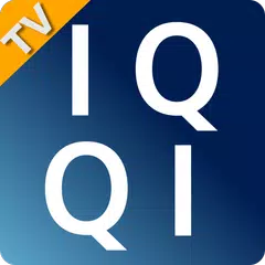 IQQI TV 繁體輸入法 - 注音、倉頡、英文
