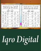 Belajar Iqro Digital Lengkap dan Mudah স্ক্রিনশট 1