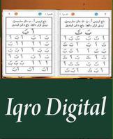 Belajar Iqro Digital Lengkap dan Mudah স্ক্রিনশট 2