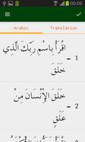 Iqra - Quran screenshot 2