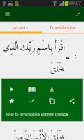 Iqra - Quran স্ক্রিনশট 3