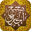 Sahih al-Bukhari APK