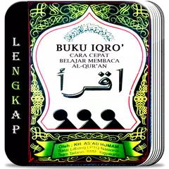 Learn to recite the Qur'an APK download