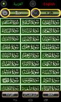 Iqra Qur'an 스크린샷 1