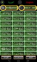 Iqra Qur'an syot layar 1