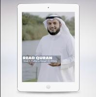 Read Quran تصوير الشاشة 1