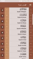 Al Quran screenshot 1