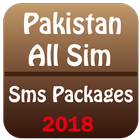 All Network SMS Packages Pakistan 圖標