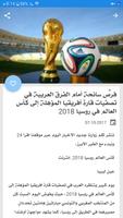 اقرأ 24 ภาพหน้าจอ 3