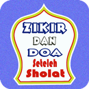 Doa Dzikir Setelah Sholat Fardhu APK