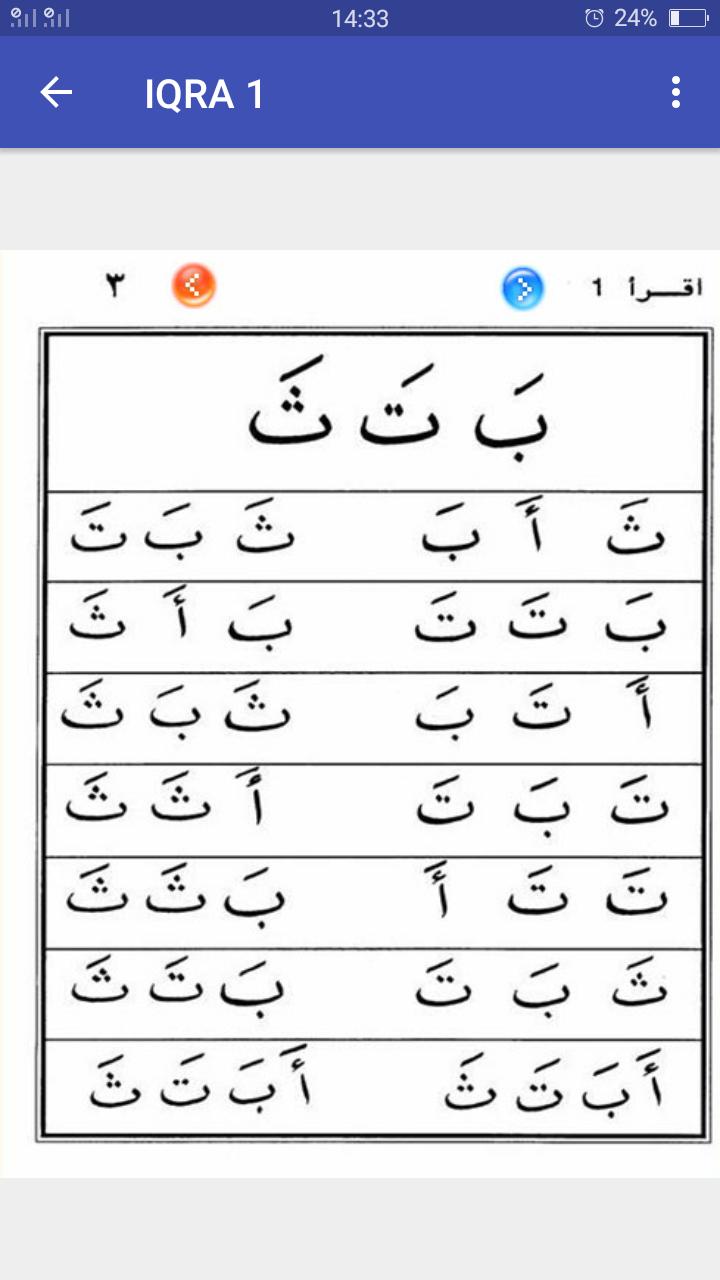  IQRA  1 Belajar  Al Quran for Android APK Download